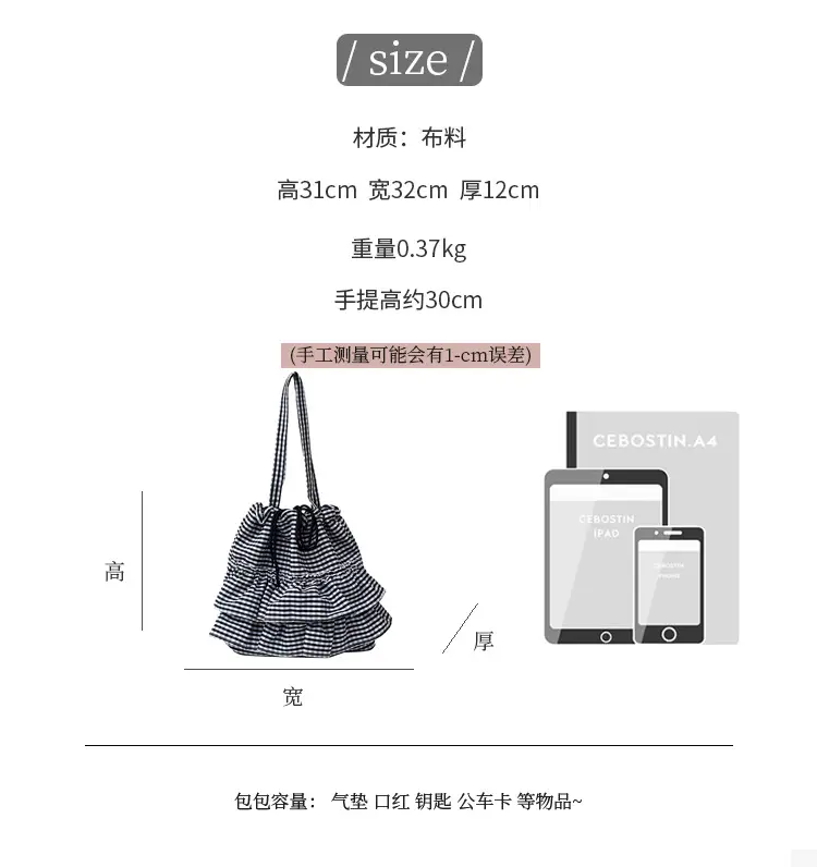 Korean Style Checkered Tote Bag for Women — feature 2