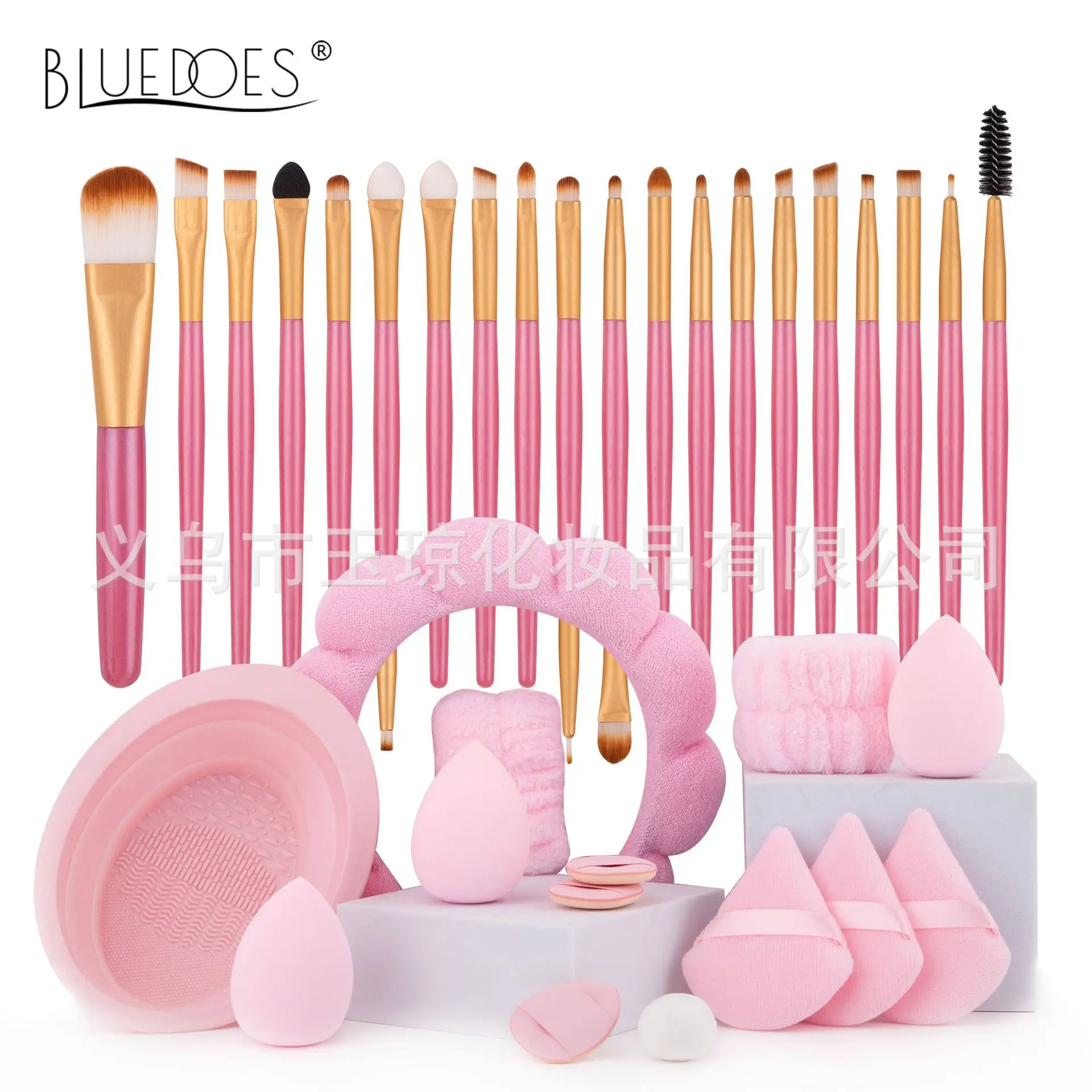 33-Piece Pink Makeup Brushes Set for Foundation, Powder, & Eyeshadow