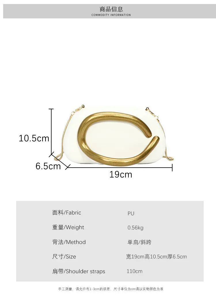 2025 New Clutch Bag Metal Decoration Wrist European American Cross-border Personality Evening Dress Evening Bag Shoulder Crosbody Bag luggage and leather goods — feature 13
