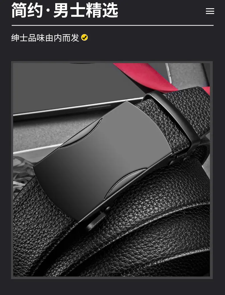 Men's Black Leather Belt with Automatic Buckle — feature 2