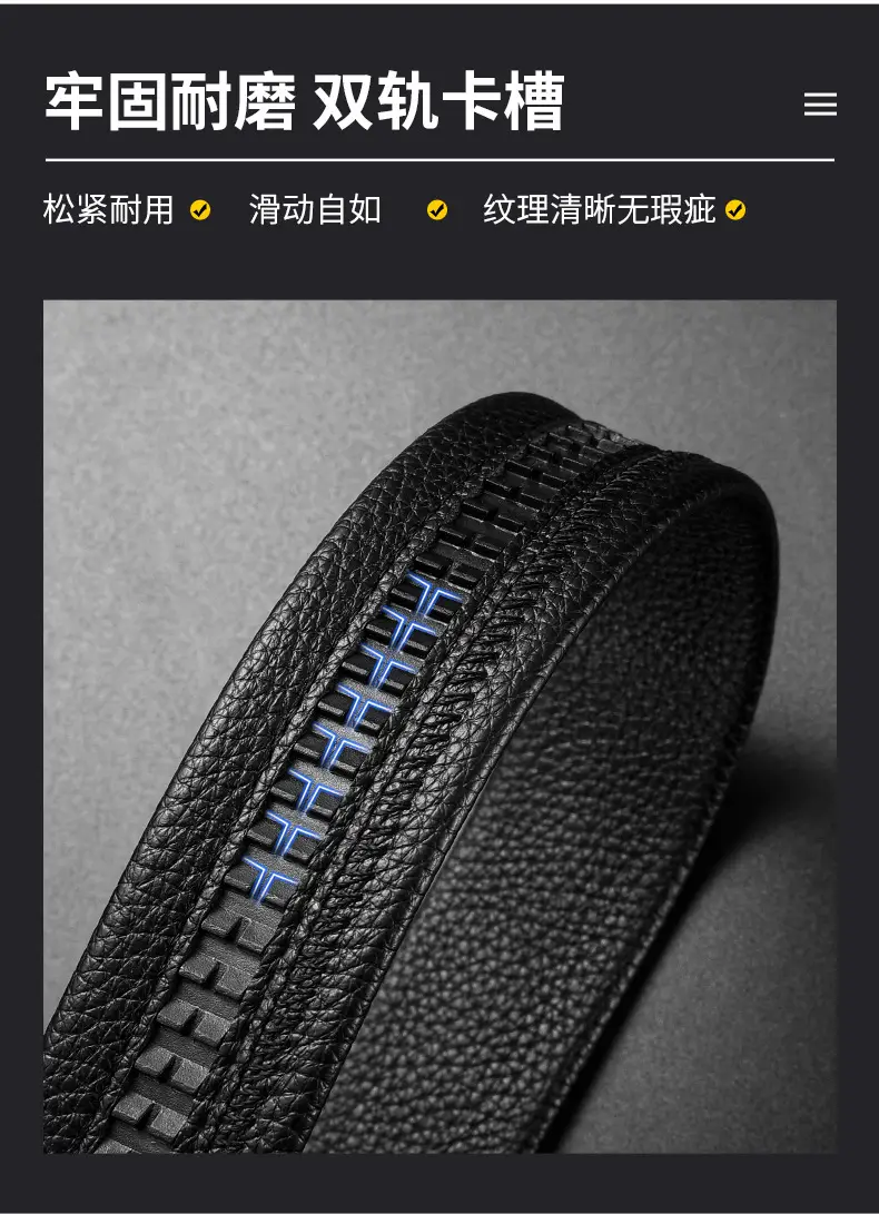 Men's Black Leather Belt with Automatic Buckle — feature 7