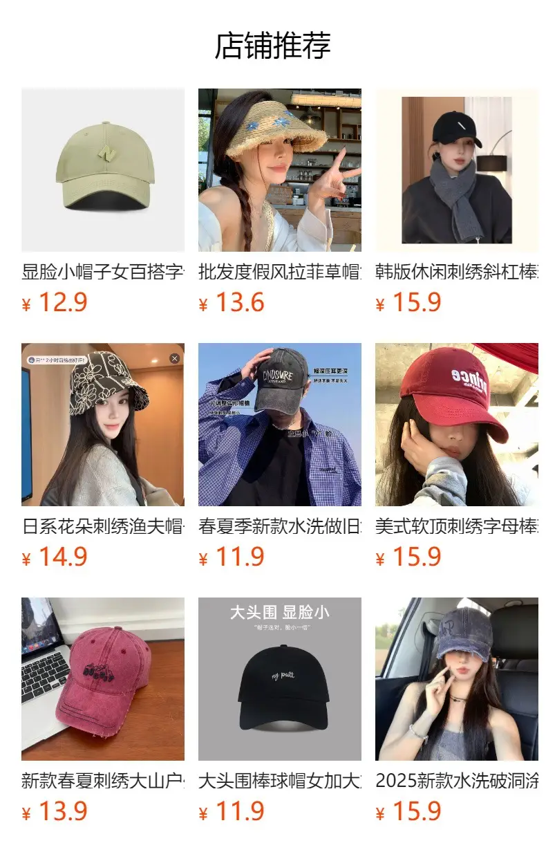 Women Baseball Cap Black Embroidered Retro Washed — feature 2