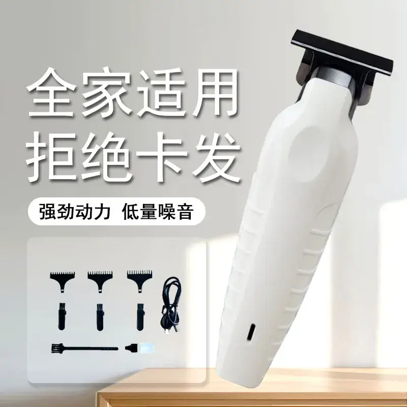 Professional Hair Clipper with Notch Pusher for Salon Use - Image 2