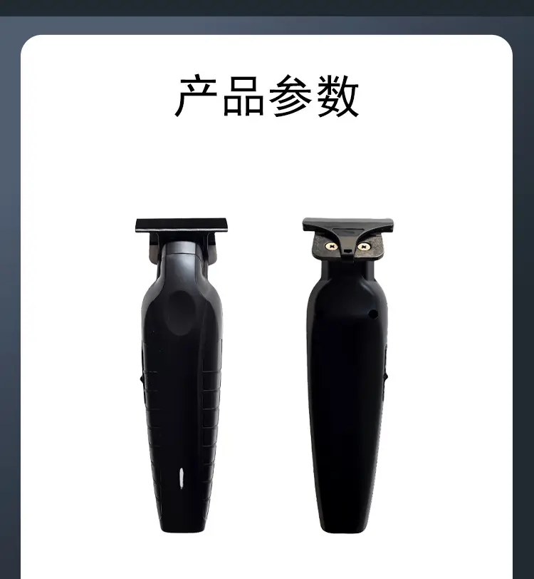 Professional Hair Clipper with Notch Pusher for Salon Use — feature 13