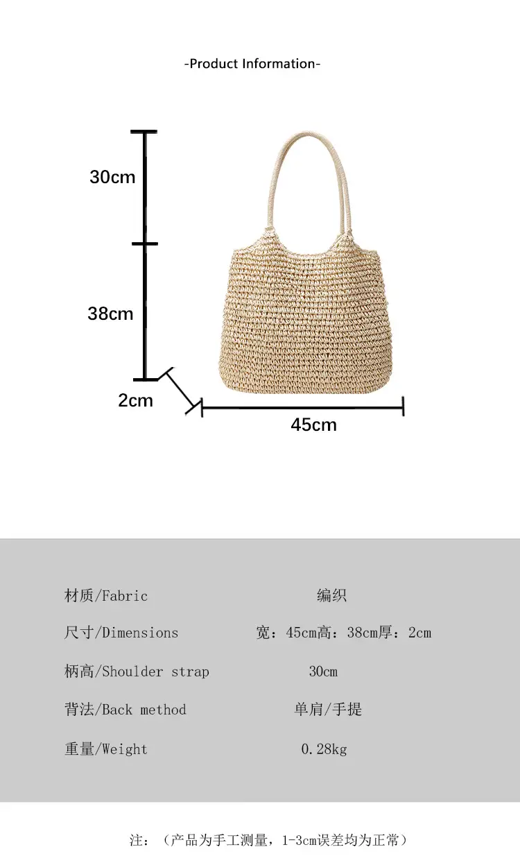 Straw Crossbody Bag Large Capacity Women's Shoulder Bag — feature 5