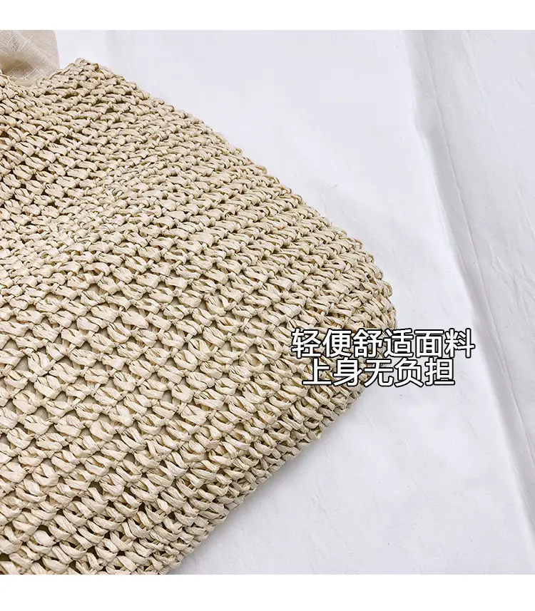 Straw Crossbody Bag Large Capacity Women's Shoulder Bag — feature 7