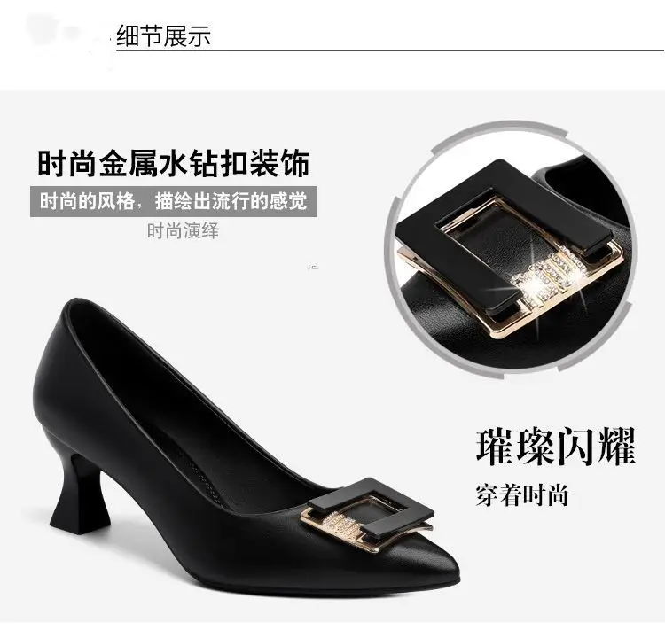 Black Pointed Toe High Heel Women Shoes 2026 â feature 3