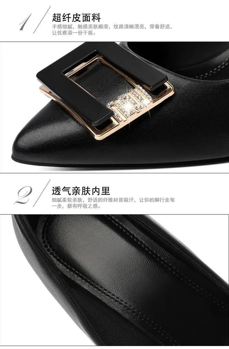 Black Pointed Toe High Heel Women Shoes 2026 â feature 4