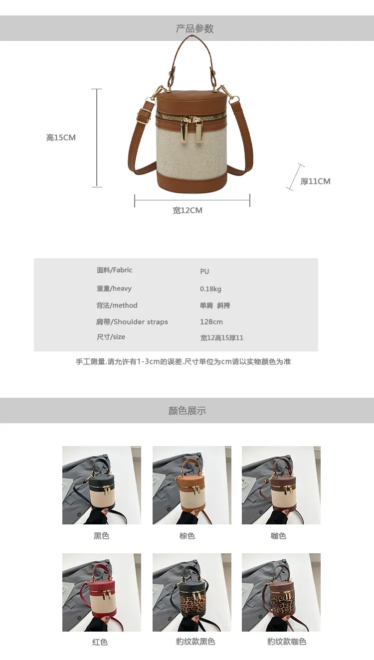 Women's Contrast Stitching Shoulder Bags 2025 Spring New — feature 2