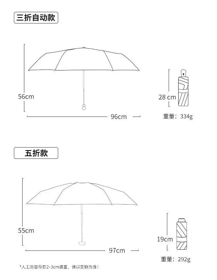 Portable Folding Umbrella Dual Use Sun Rain 50% Off — feature 15