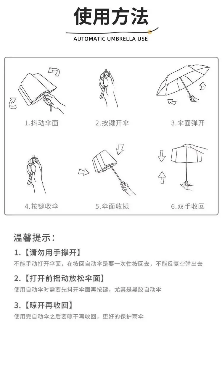 Portable Folding Umbrella Dual Use Sun Rain 50% Off — feature 16