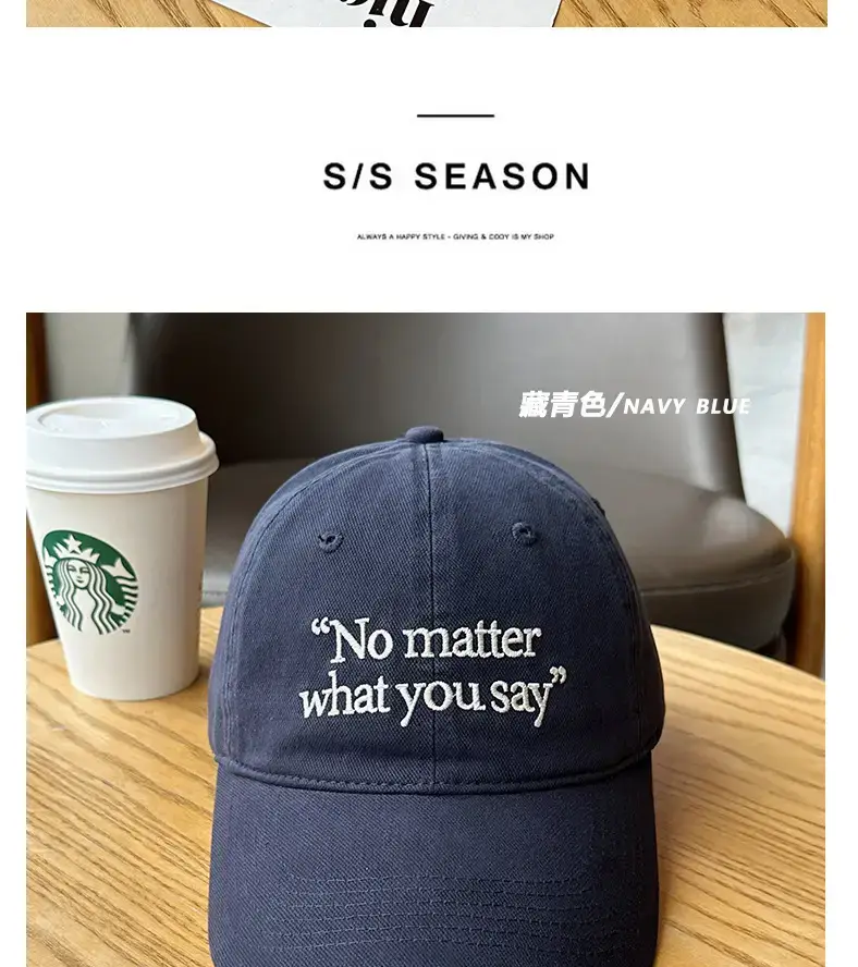 Uncle Stubble Black Cap No Matter What You Say — feature 12