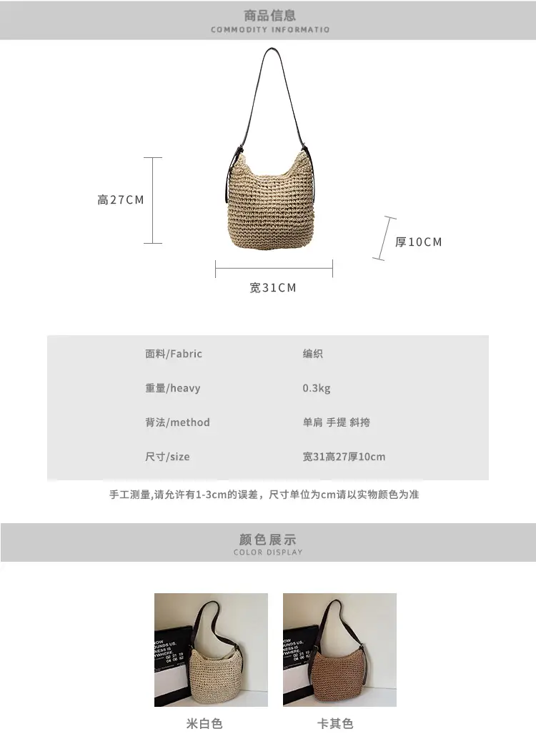 Women Straw Shoulder Bag Large Capacity 2026 — feature 2