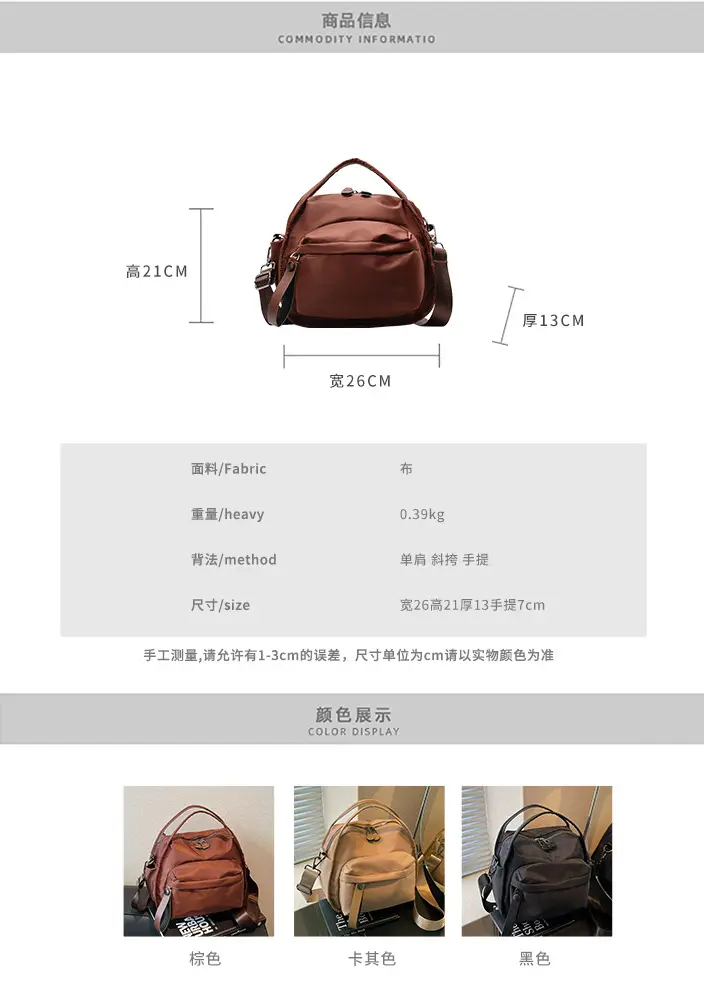 Women's Beige Oxford Cloth Crossbody Bag — feature 2