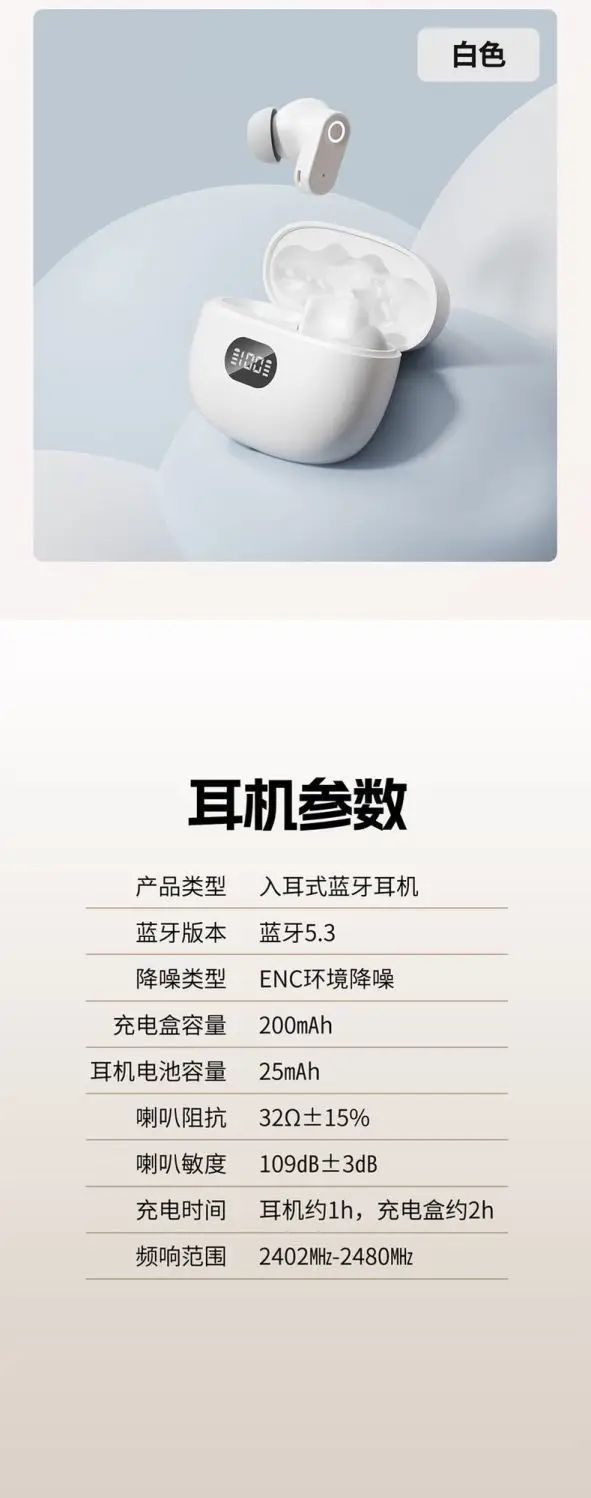 TWS Bluetooth 5.3 Noise-Cancelling Game Headset — feature 15