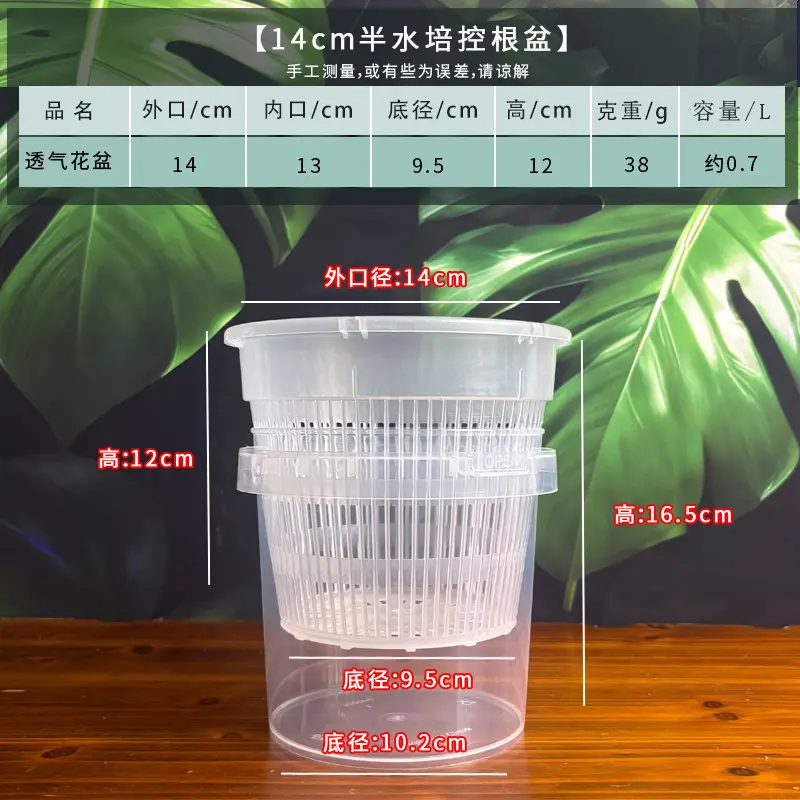 Lazy Man Automatic Absorbent Flower Pot Phalaenopsis Water Storage Root Control Root Raising Simple Conservation Watering Free Novice Scheme