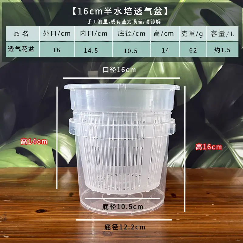 Lazy Man Automatic Absorbent Flower Pot Phalaenopsis Water Storage Root Control Root Raising Simple Conservation Watering Free Novice Scheme