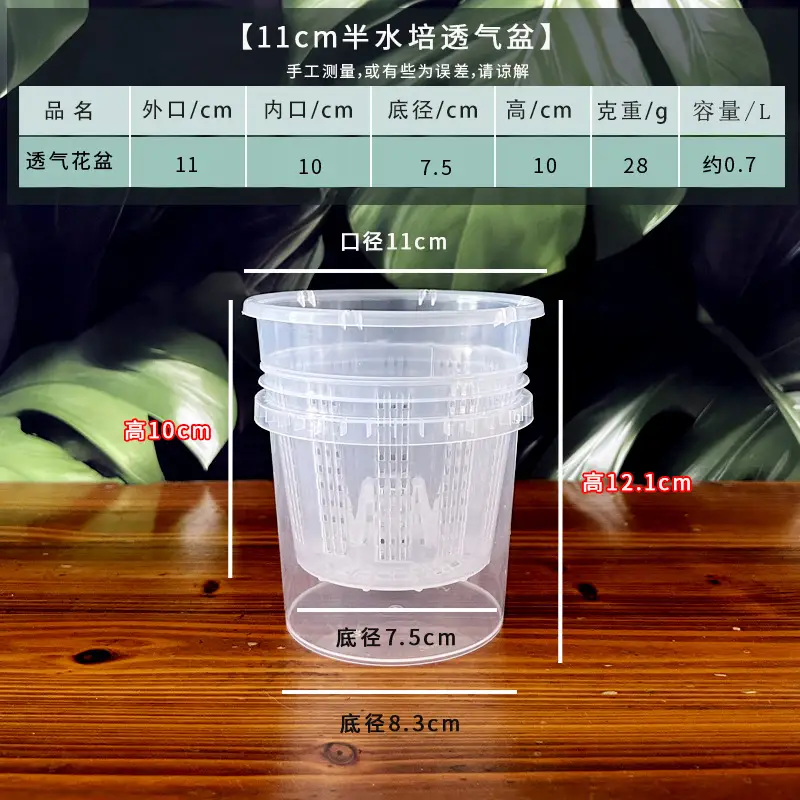 Lazy Man Automatic Absorbent Flower Pot Phalaenopsis Water Storage Root Control Root Raising Simple Conservation Watering Free Novice Scheme