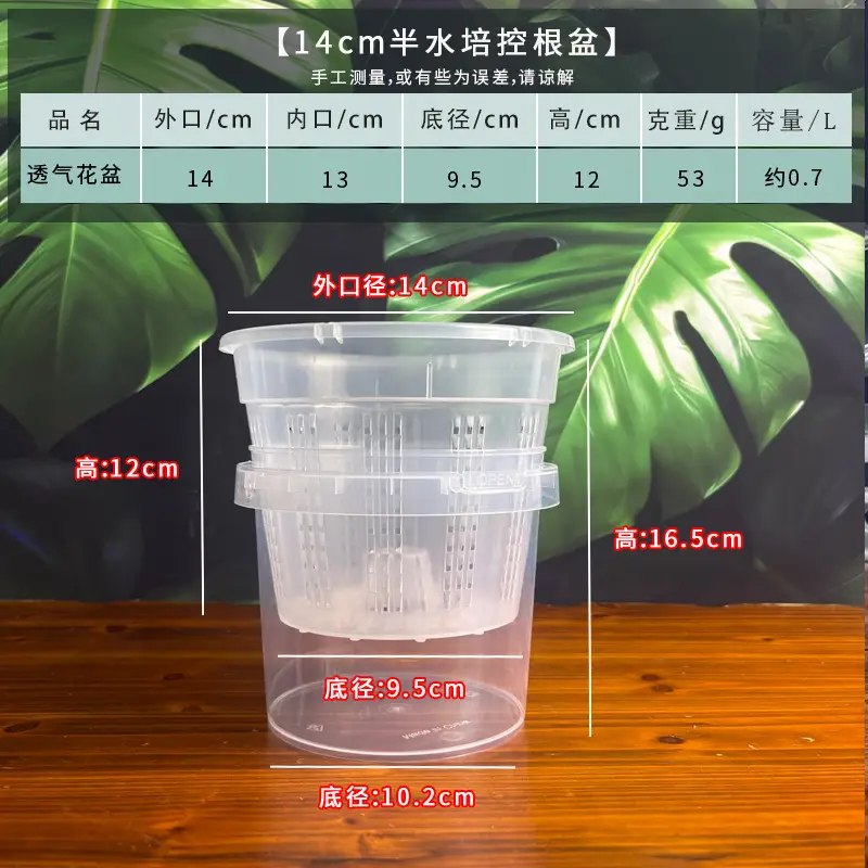 Lazy Man Automatic Absorbent Flower Pot Phalaenopsis Water Storage Root Control Root Raising Simple Conservation Watering Free Novice Scheme