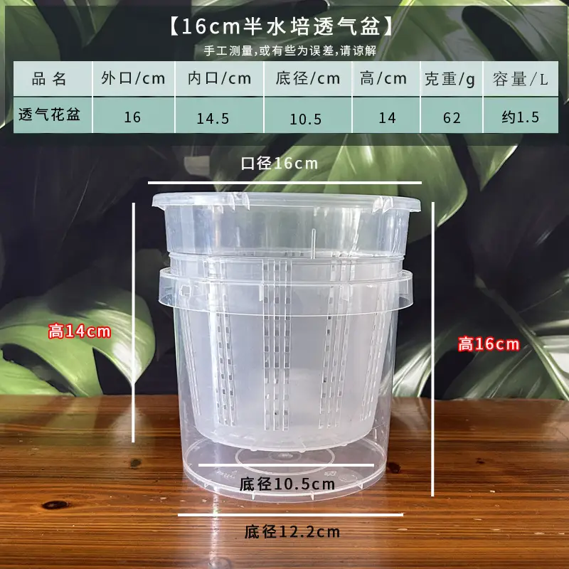 Lazy Man Automatic Absorbent Flower Pot Phalaenopsis Water Storage Root Control Root Raising Simple Conservation Watering Free Novice Scheme