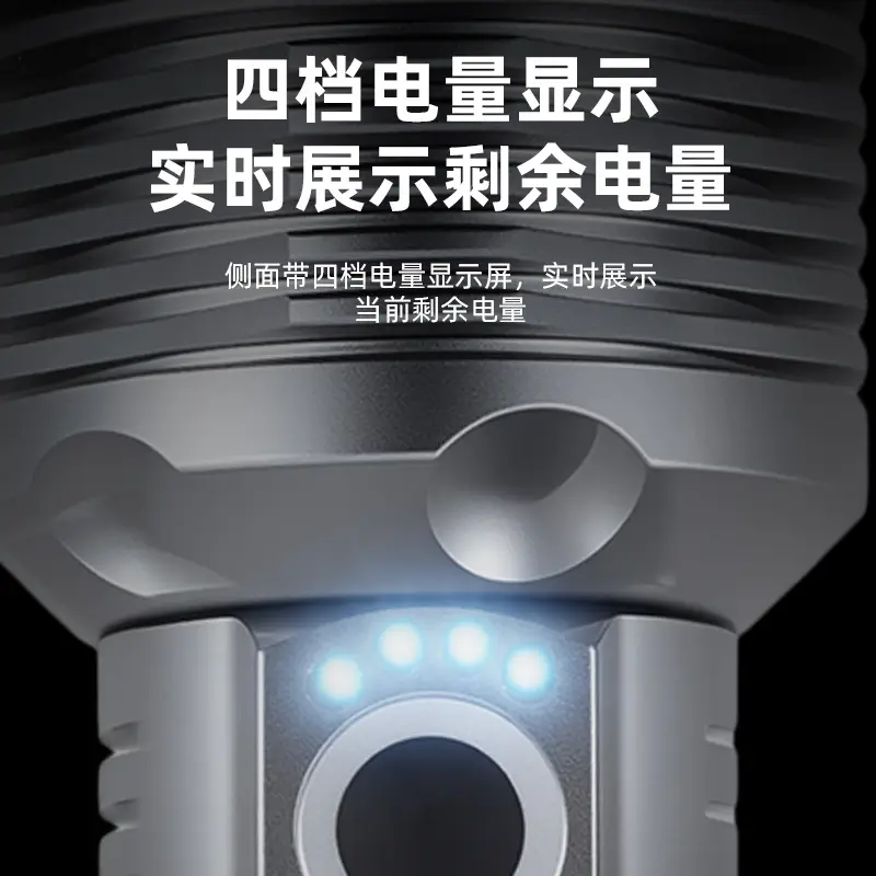 XHP50 Strong Light Cross-Border Flashlight with Power Display - Image 10