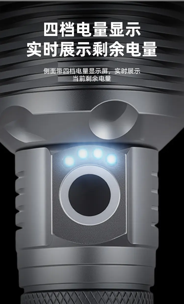 XHP50 Strong Light Cross-Border Flashlight with Power Display β feature 10