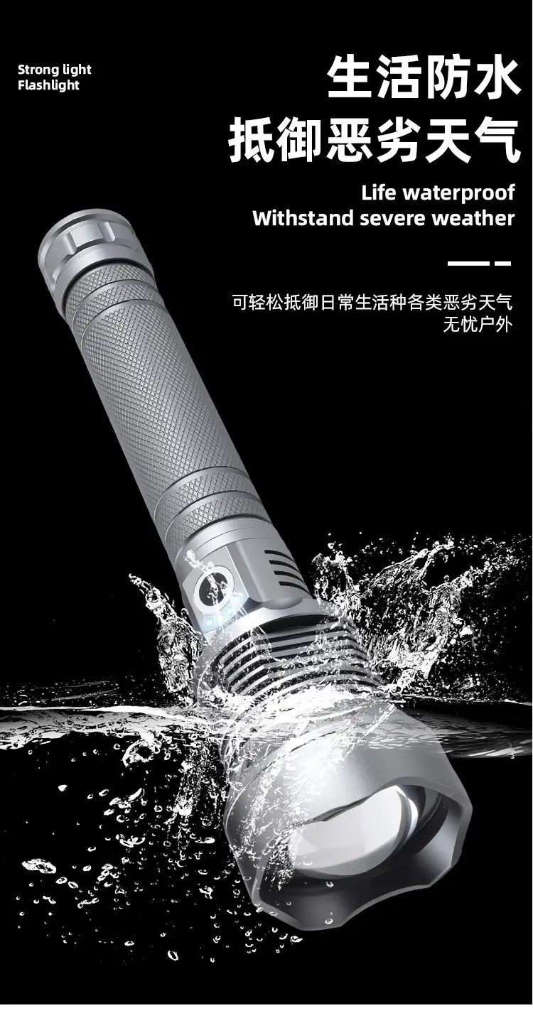 XHP50 Strong Light Cross-Border Flashlight with Power Display β feature 12