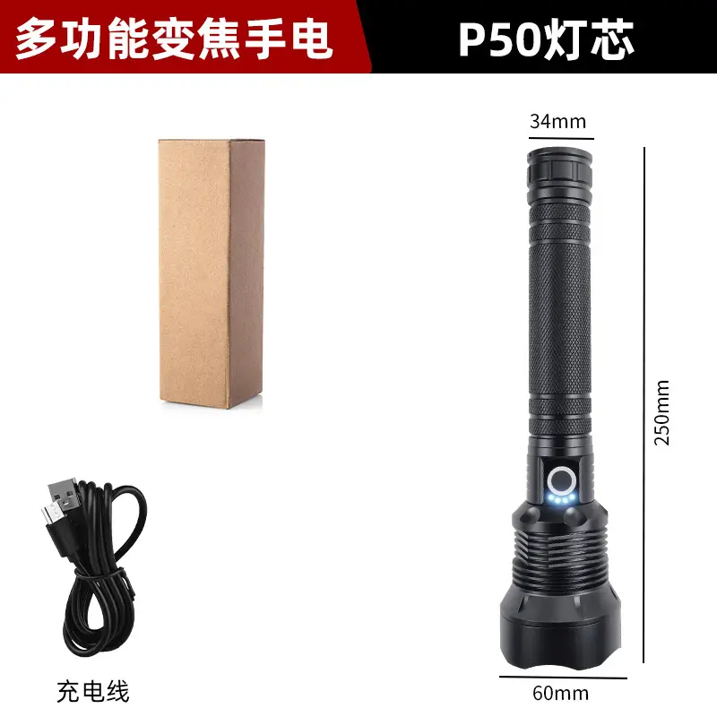 XHP50 Strong Light Cross-Border Flashlight with Power Display