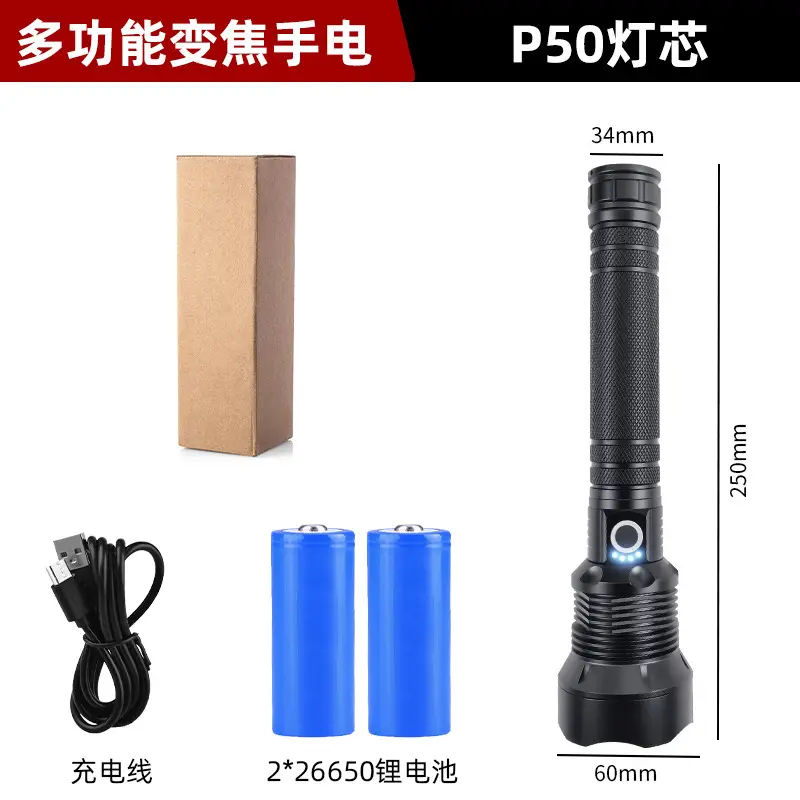 XHP50 Strong Light Cross-Border Flashlight with Power Display - Image 3