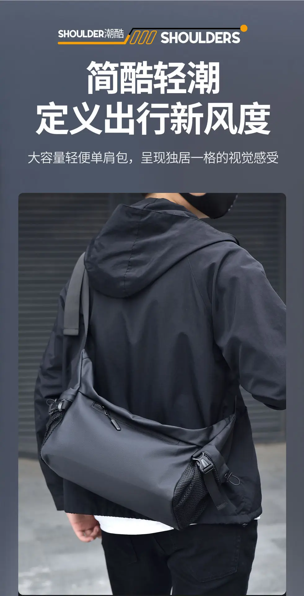 Men's Black Crossbody Shoulder Bag for Daily Use — feature 4