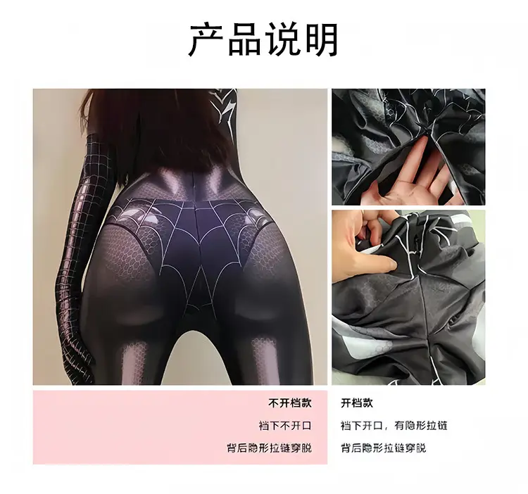 Cross-border Halloween Daji Cos Costume Black Women's Spider-Man Jumpsuit Asika Watch Pioneer Clothes — feature 4