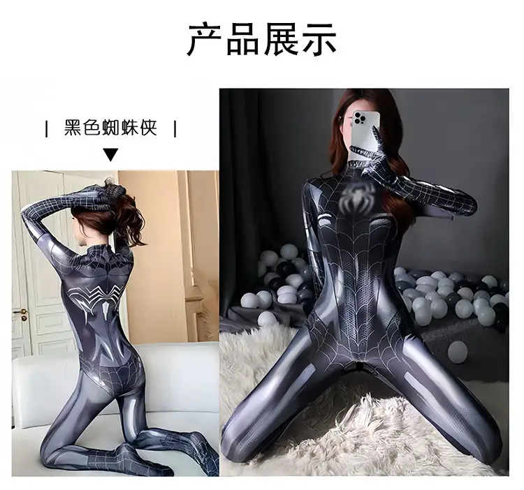 Cross-border Halloween Daji Cos Costume Black Women's Spider-Man Jumpsuit Asika Watch Pioneer Clothes — feature 5