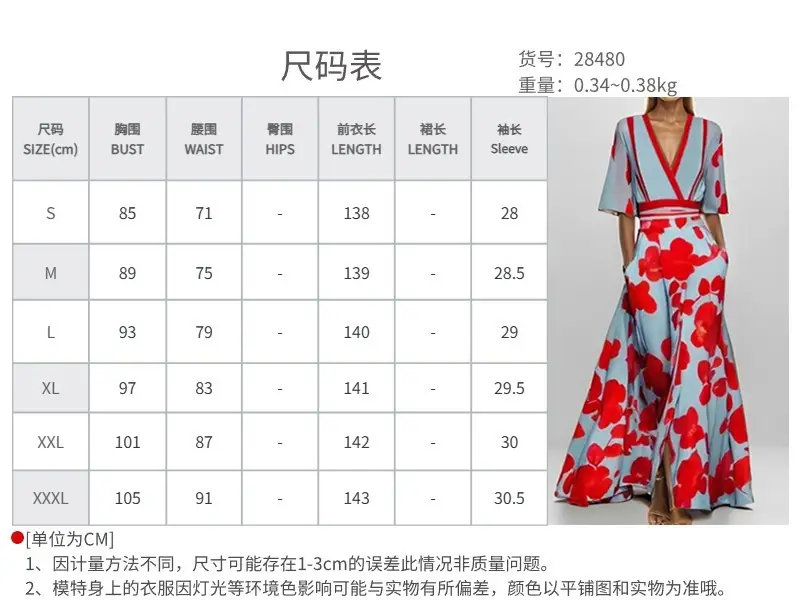 2025 V-Neck Printed Lace-Up Skirt Dress for Women — feature 1