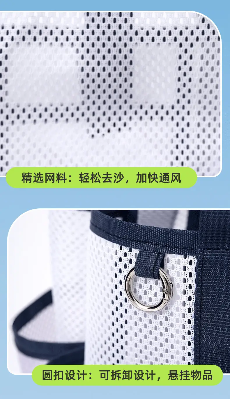 Large Capacity Mesh Travel Storage Bag with Cup & Handle — feature 10