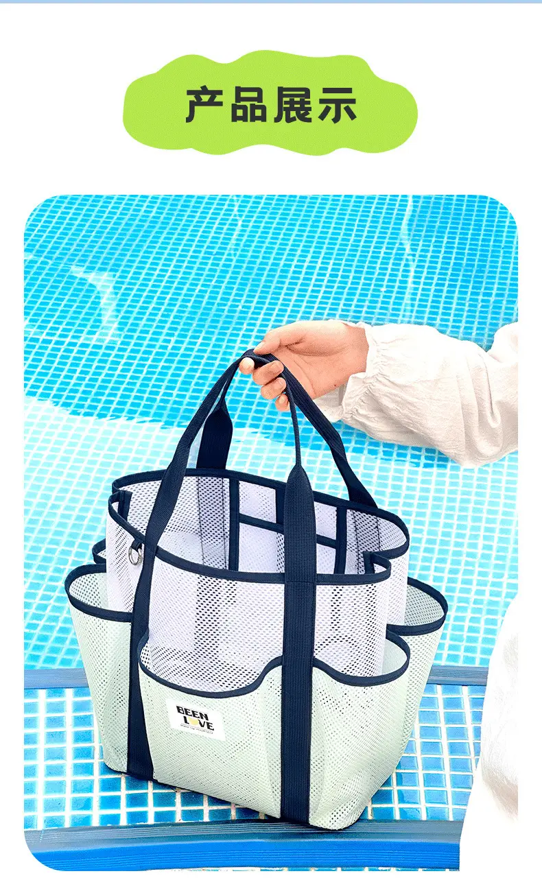 Large Capacity Mesh Travel Storage Bag with Cup & Handle — feature 11