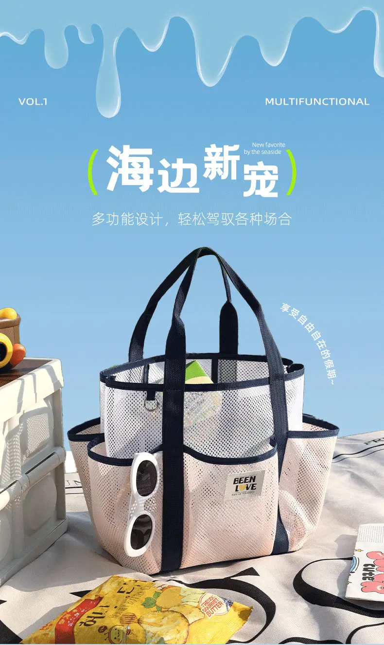 Large Capacity Mesh Travel Storage Bag with Cup & Handle — feature 3