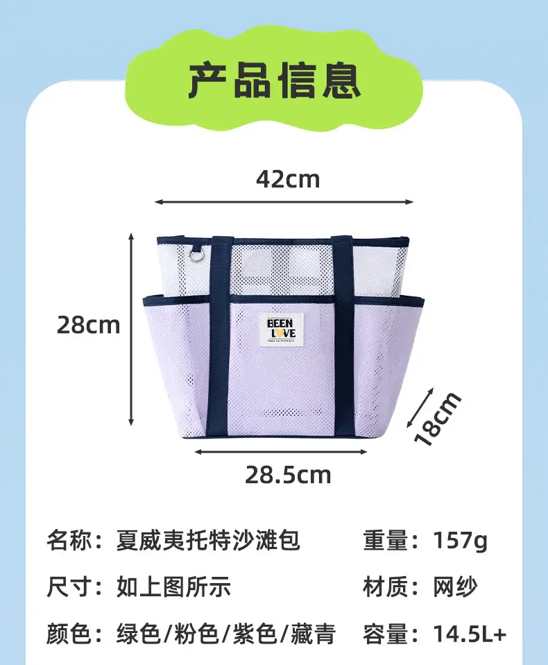 Large Capacity Mesh Travel Storage Bag with Cup & Handle — feature 4