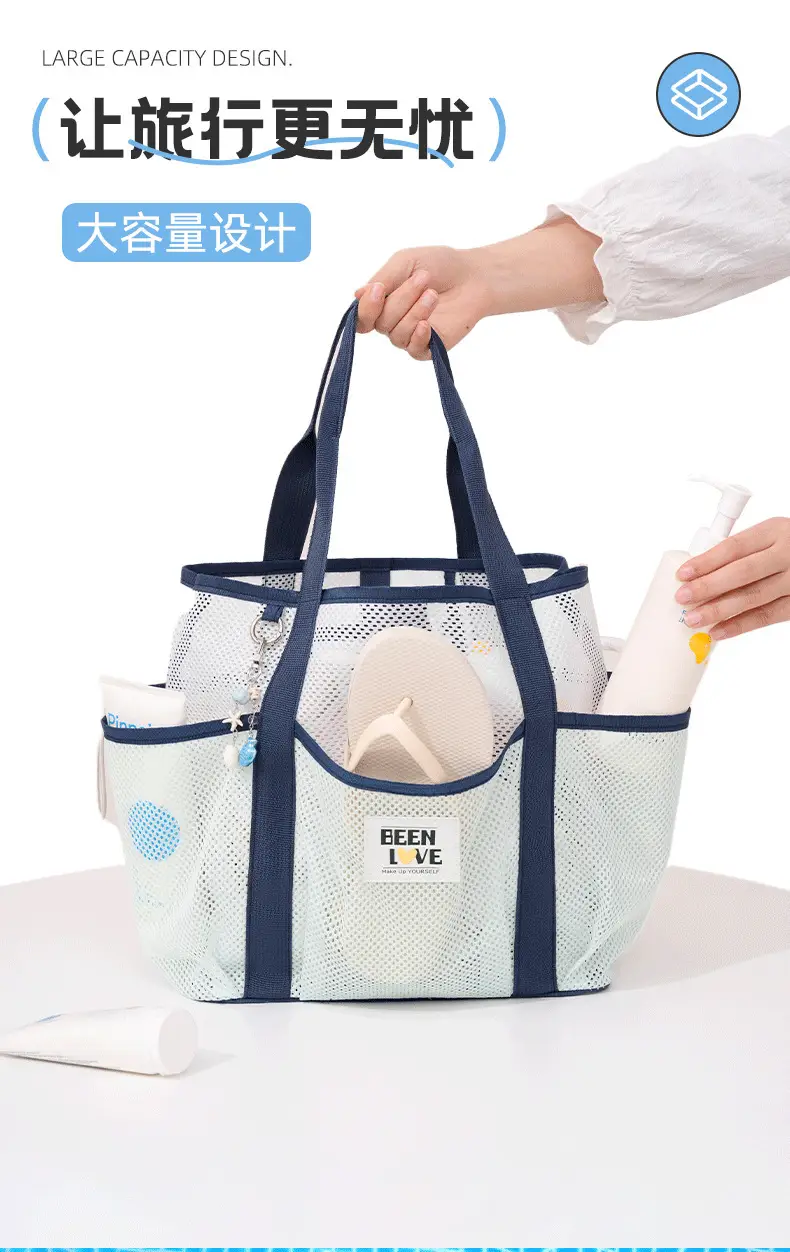 Large Capacity Mesh Travel Storage Bag with Cup & Handle — feature 6