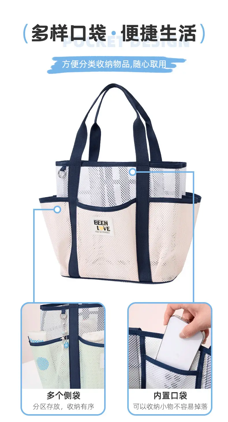 Large Capacity Mesh Travel Storage Bag with Cup & Handle — feature 8