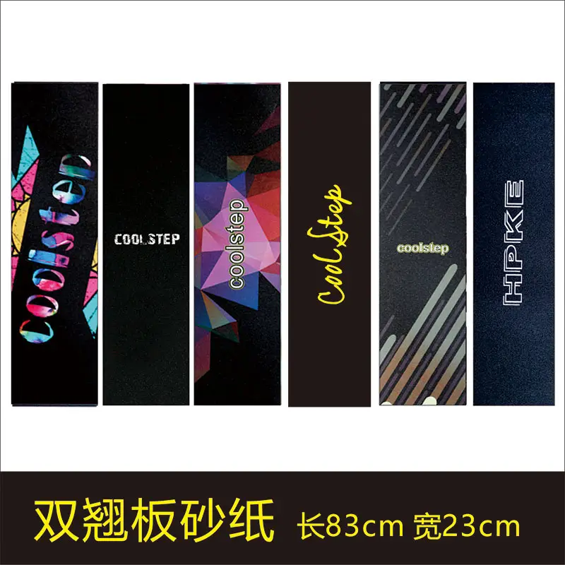 Skateboard double rocker sandpaper professional frosted long board dance board tide brand air hole waterproof professional stick fine sandpaper wear-resistant — feature 2