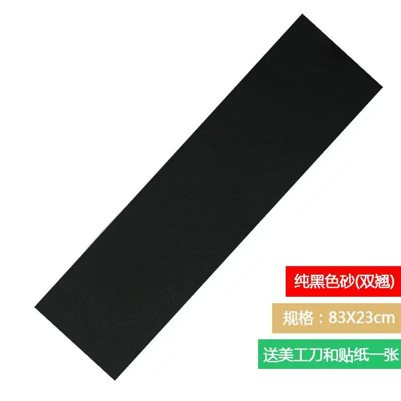 Skateboard double rocker sandpaper professional frosted long board dance board tide brand air hole waterproof professional stick fine sandpaper wear-resistant — feature 7