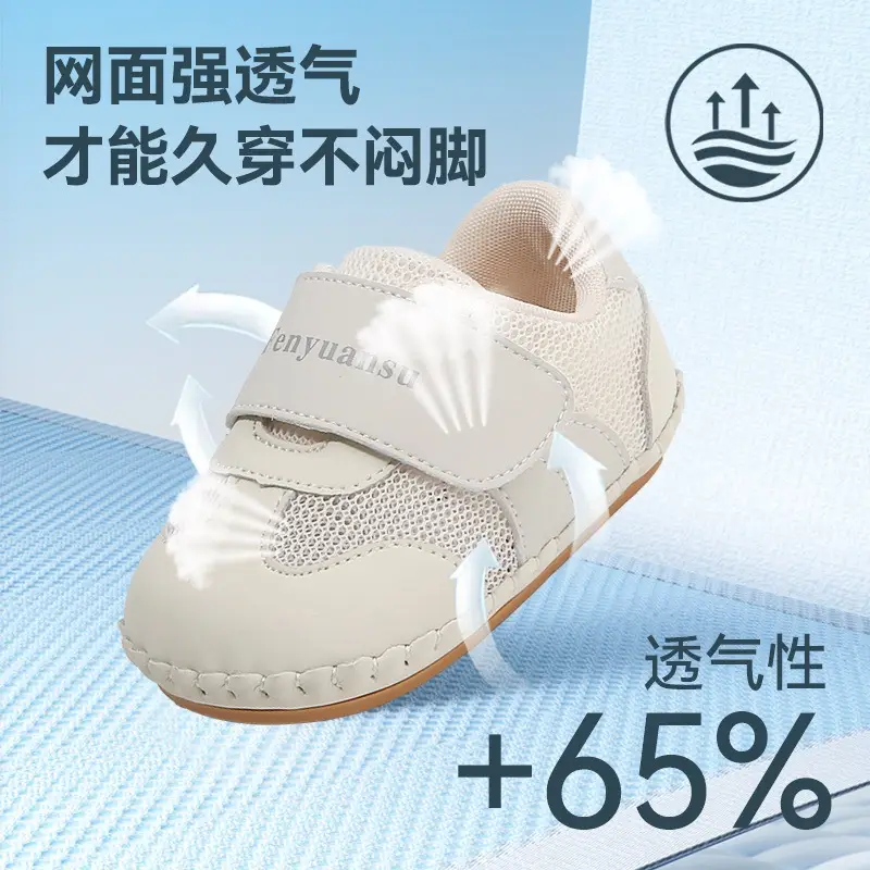 Baby Mesh Shoes for 6-12M, Soft Non-Slip, No Adhesive