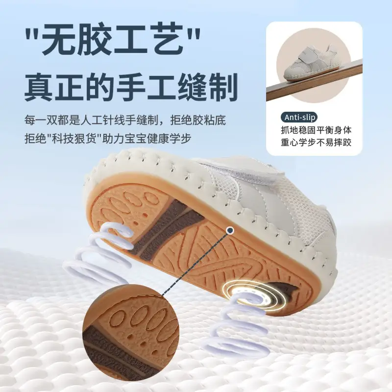 Baby Mesh Shoes for 6-12M, Soft Non-Slip, No Adhesive