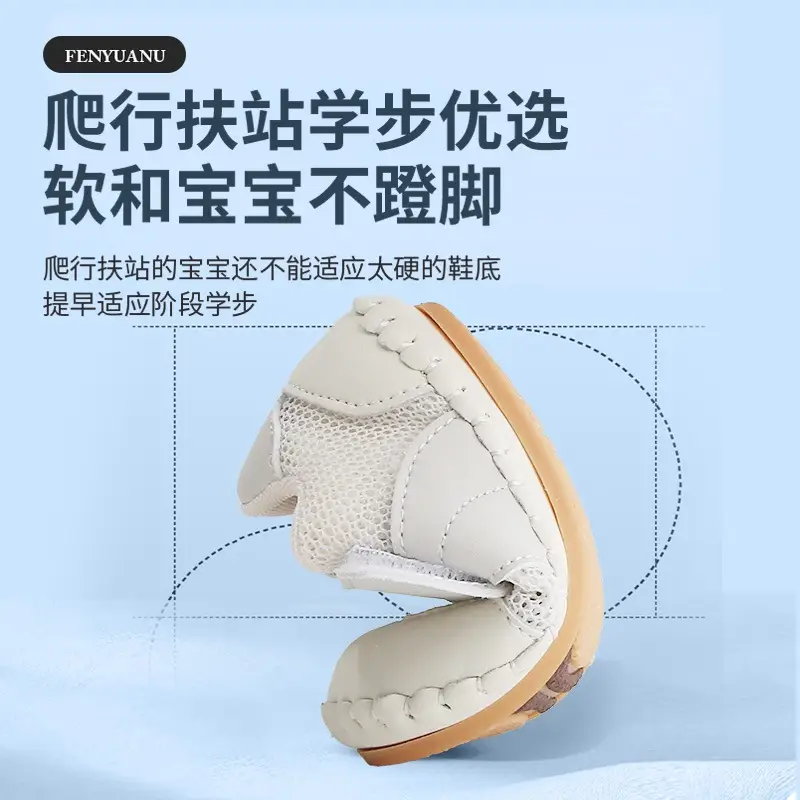 Baby Mesh Shoes for 6-12M, Soft Non-Slip, No Adhesive