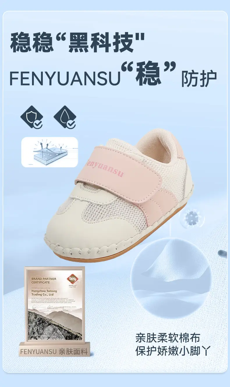 Baby Mesh Shoes for 6-12M, Soft Non-Slip, No Adhesive — feature 10