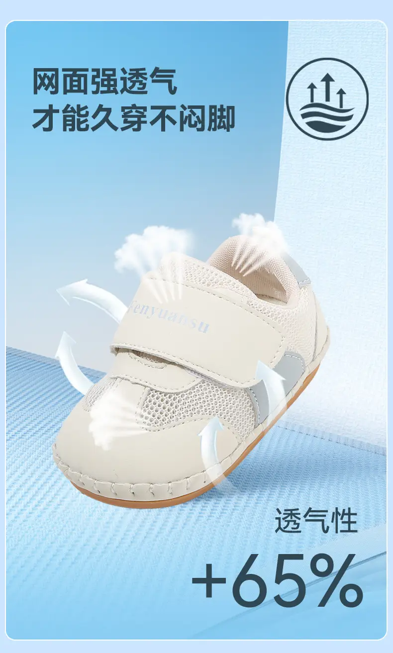 Baby Mesh Shoes for 6-12M, Soft Non-Slip, No Adhesive — feature 15
