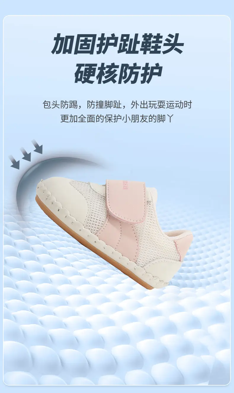 Baby Mesh Shoes for 6-12M, Soft Non-Slip, No Adhesive — feature 16
