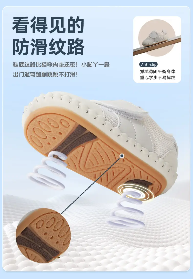 Baby Mesh Shoes for 6-12M, Soft Non-Slip, No Adhesive — feature 17