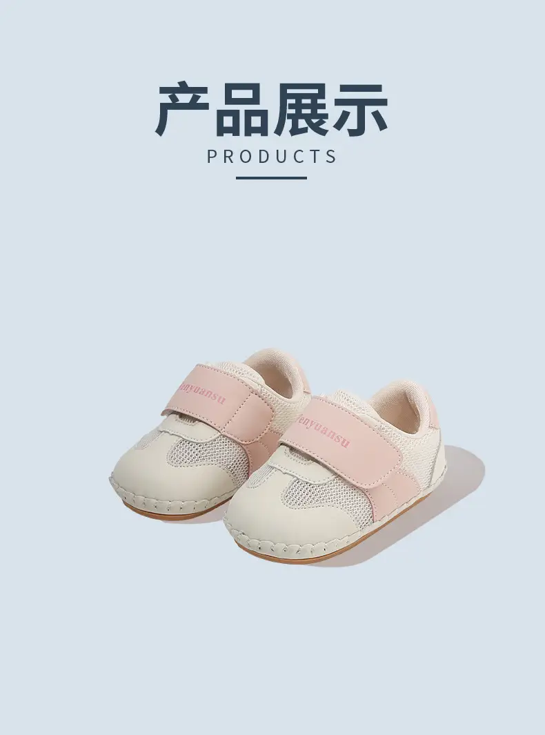 Baby Mesh Shoes for 6-12M, Soft Non-Slip, No Adhesive — feature 23