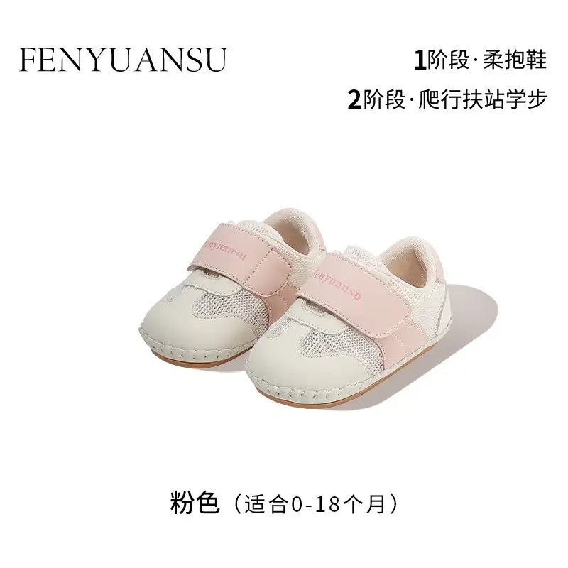 Baby Mesh Shoes for 6-12M, Soft Non-Slip, No Adhesive